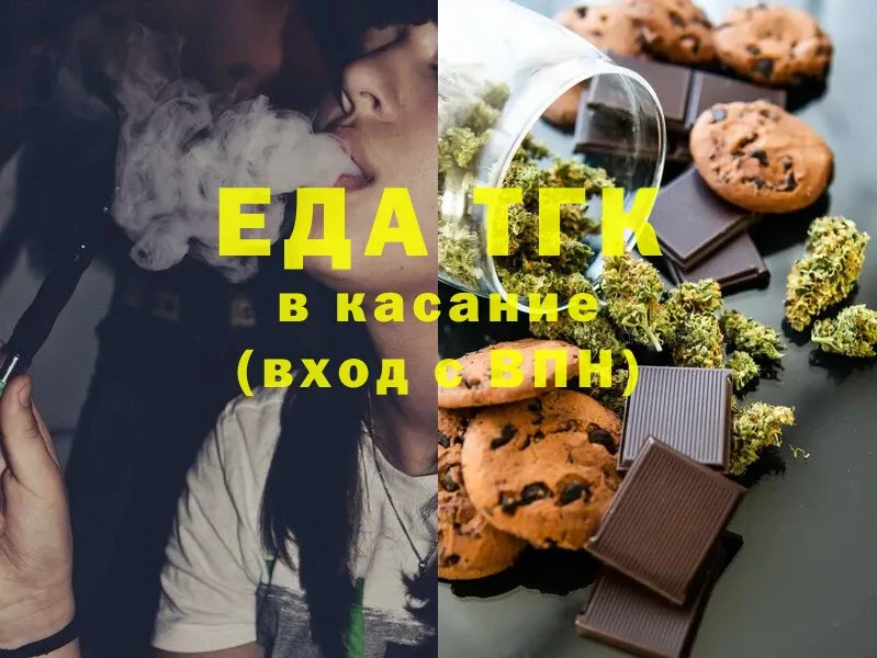 Canna-Cookies конопля  kraken зеркало  Белинский 