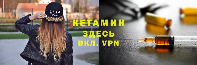 купить   Белинский  Кетамин ketamine 